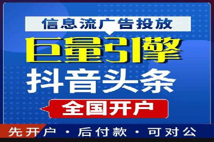 搜索引擎营销（SEM）代理的实战经验