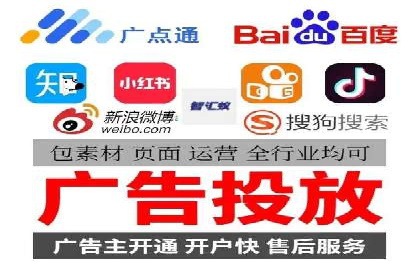 轻松开户，高效转化：信息流广告开户实战案例