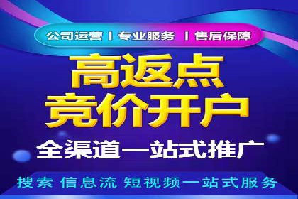 百度推广关键词选择技巧与成功案例解析