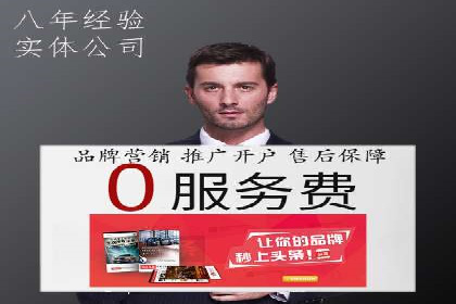 精准投放：信息流广告运营成功案例分享